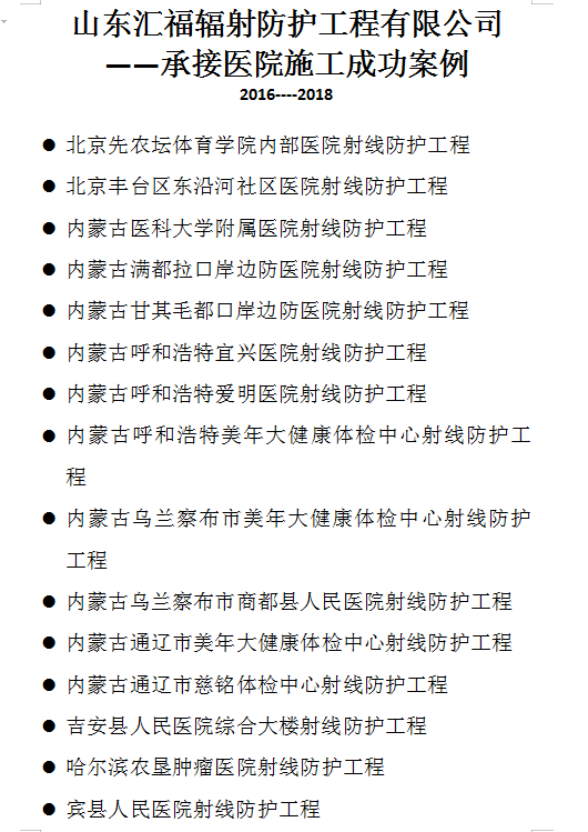 临高射线防护铅玻璃厂家